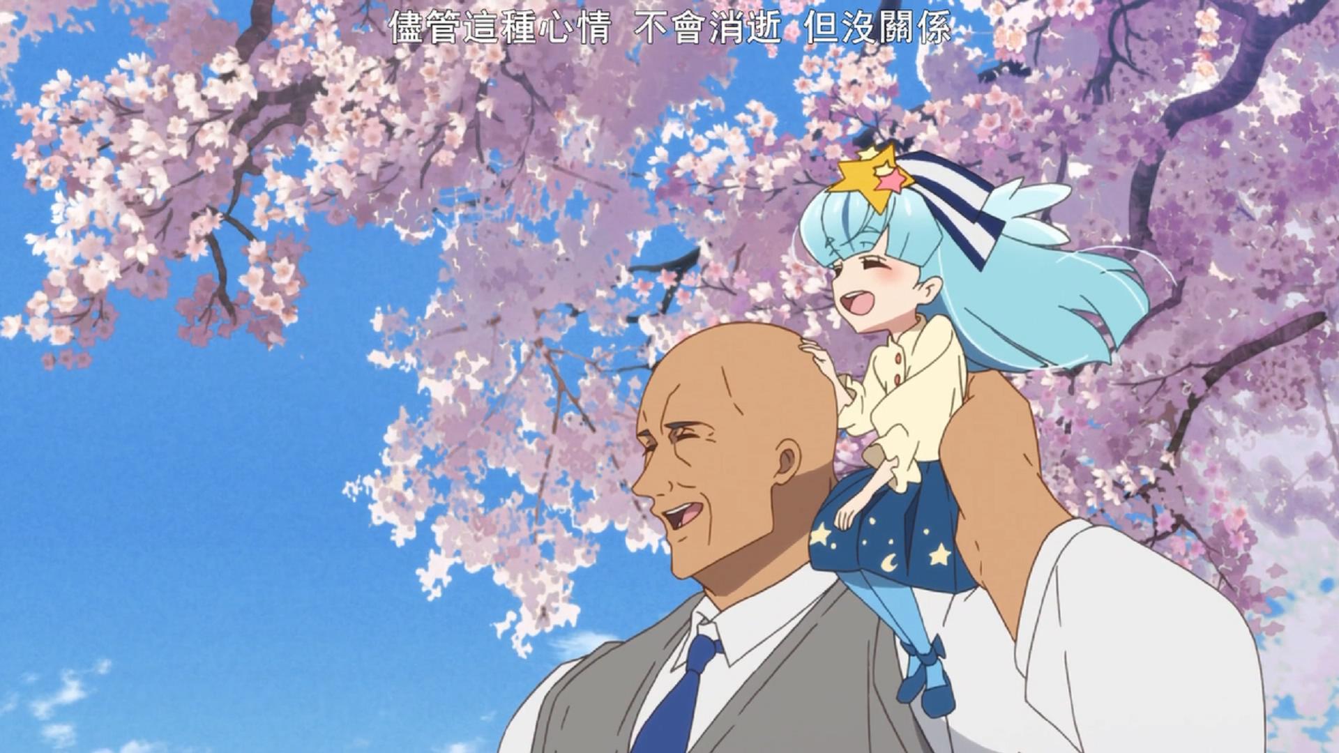 这新番又刷新传奇:眼里进了女装山脉,应该是胡子