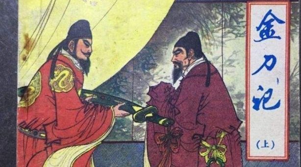 王猛的"金刀计"改变了历史,如果没有王猛,历史应该是怎样的?