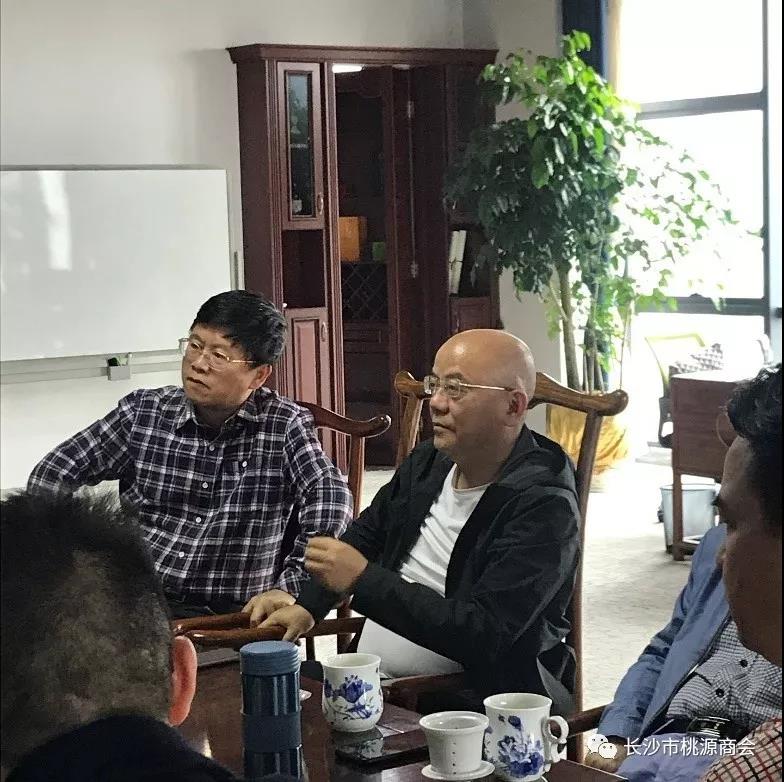 商企互联-长沙市桃源商会会长刘满秋一行走访大农科技有限公司