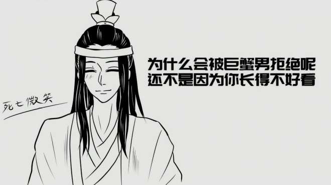 [图]魔道祖师全员向手书：配上“还不是因为你长得不好看”绝了！