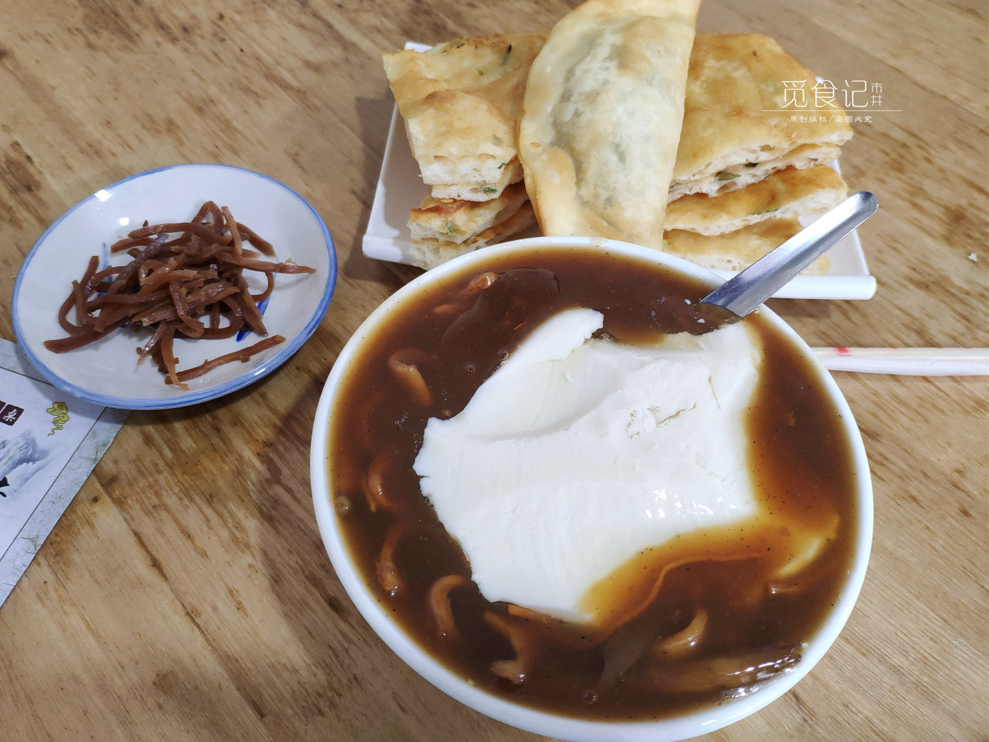 河南吃到的8种早餐,实惠又好吃,朋友:再不开门真扛不住了