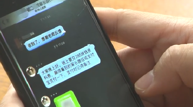 怎样修改微信群里的备注名称和昵称