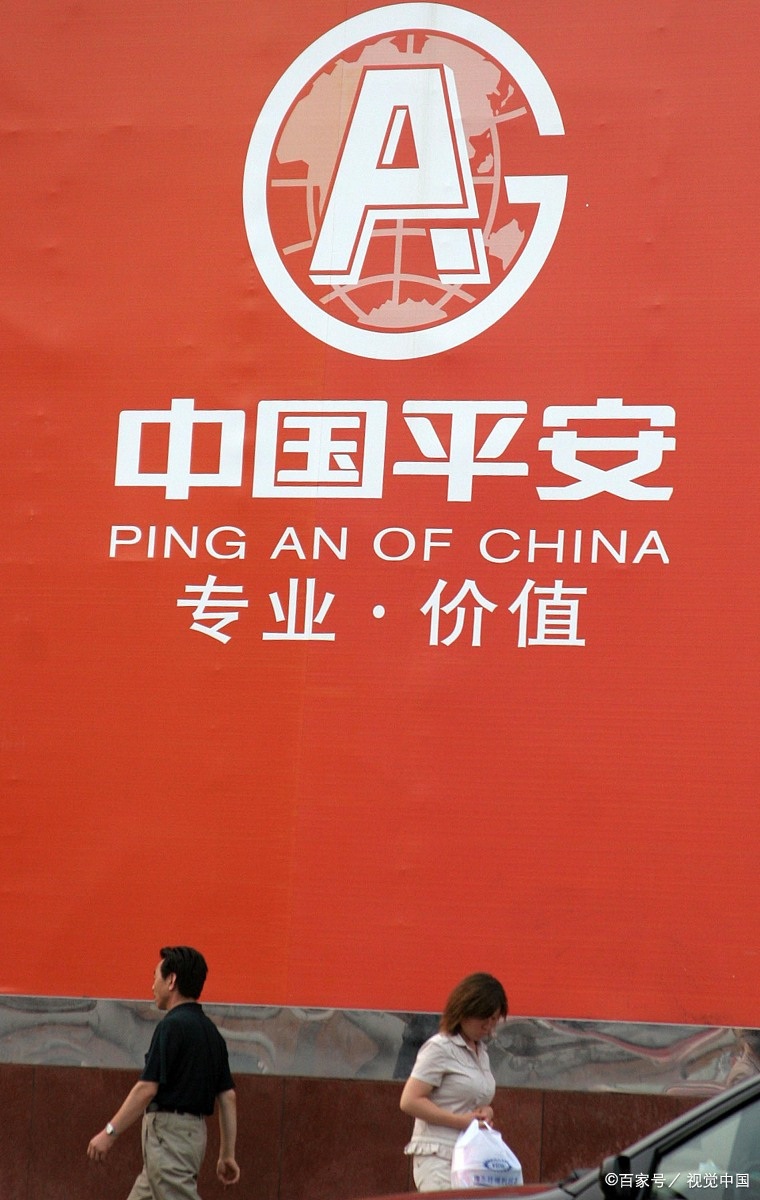 平安好还是人民保险好(平安保险和人民保险有什么区别)