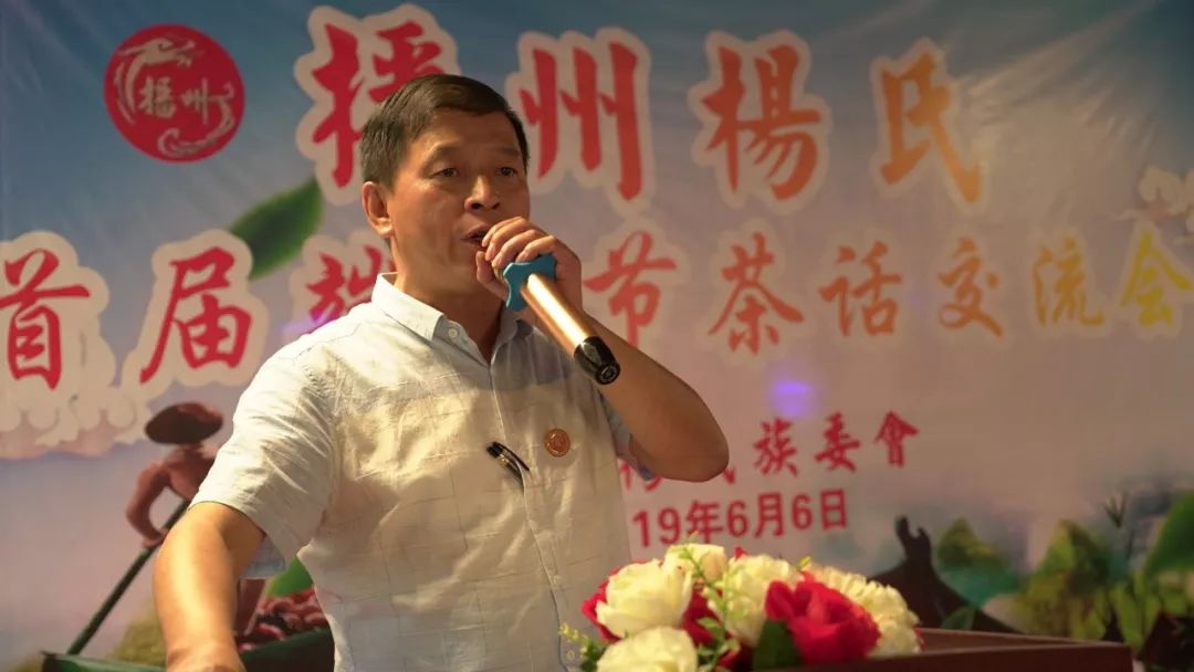 播州杨氏端午节茶话会,在遵义杨家庄园隆重举行!