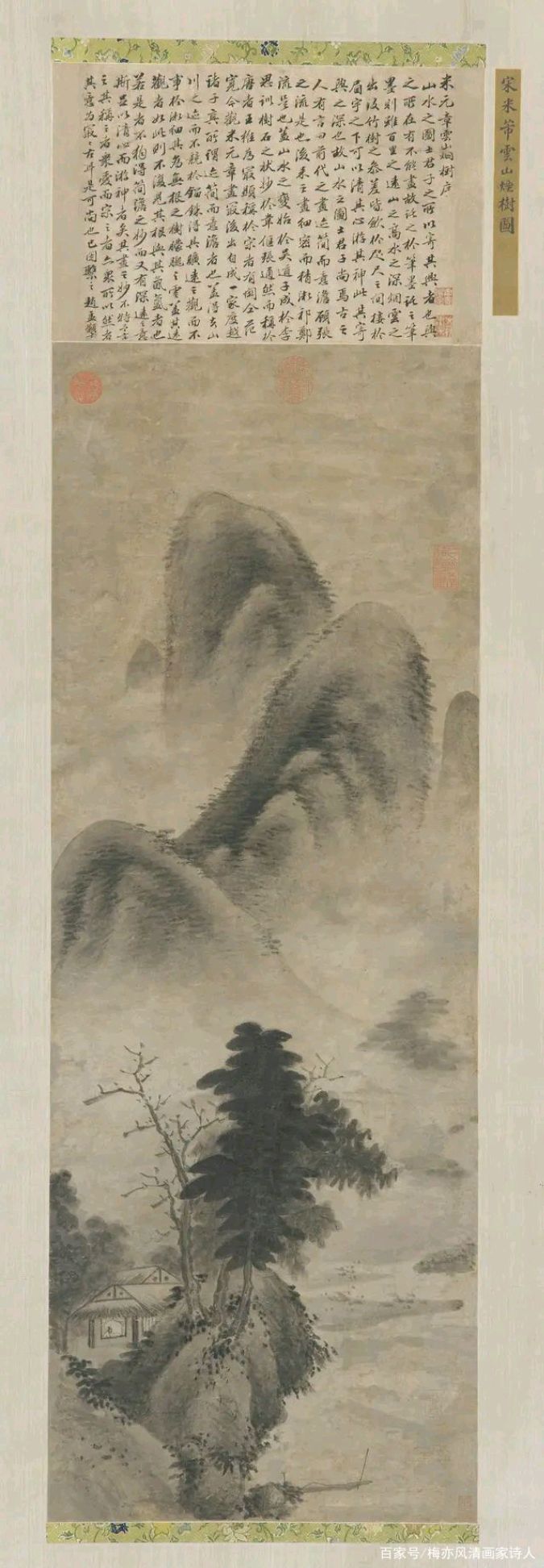 梅亦风清:米氏云山作品赏析《春山瑞松图》《潇湘奇观图》