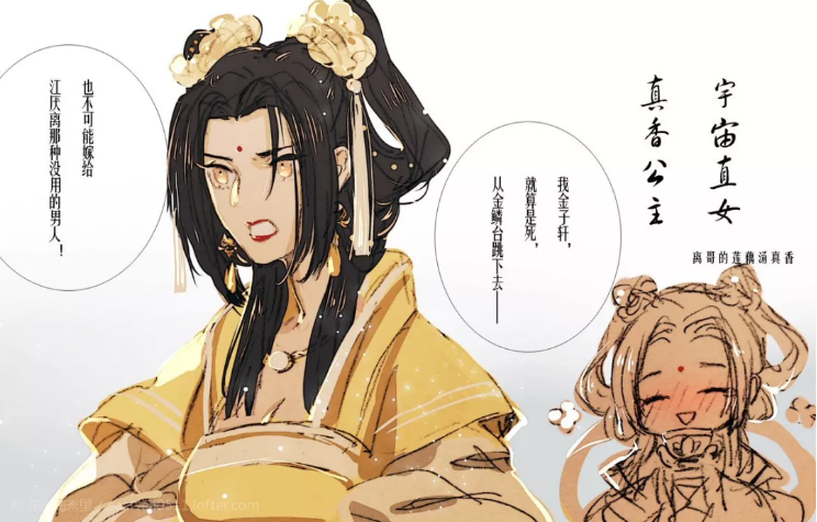 魔道祖师:忘羡和曦澄都变成美女,魏婴小家碧玉,蓝湛女中豪杰!