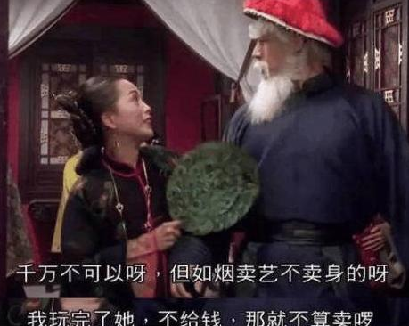 "装逼"台词集锦,个