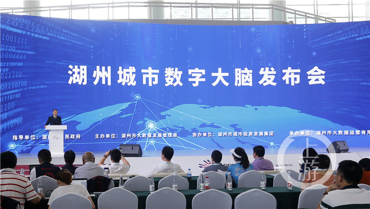湖州市大数据发展管理局局长陆建卫:为三级城市构建"