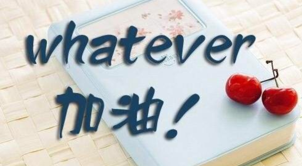 如何做到考研调剂,复试两手抓?
