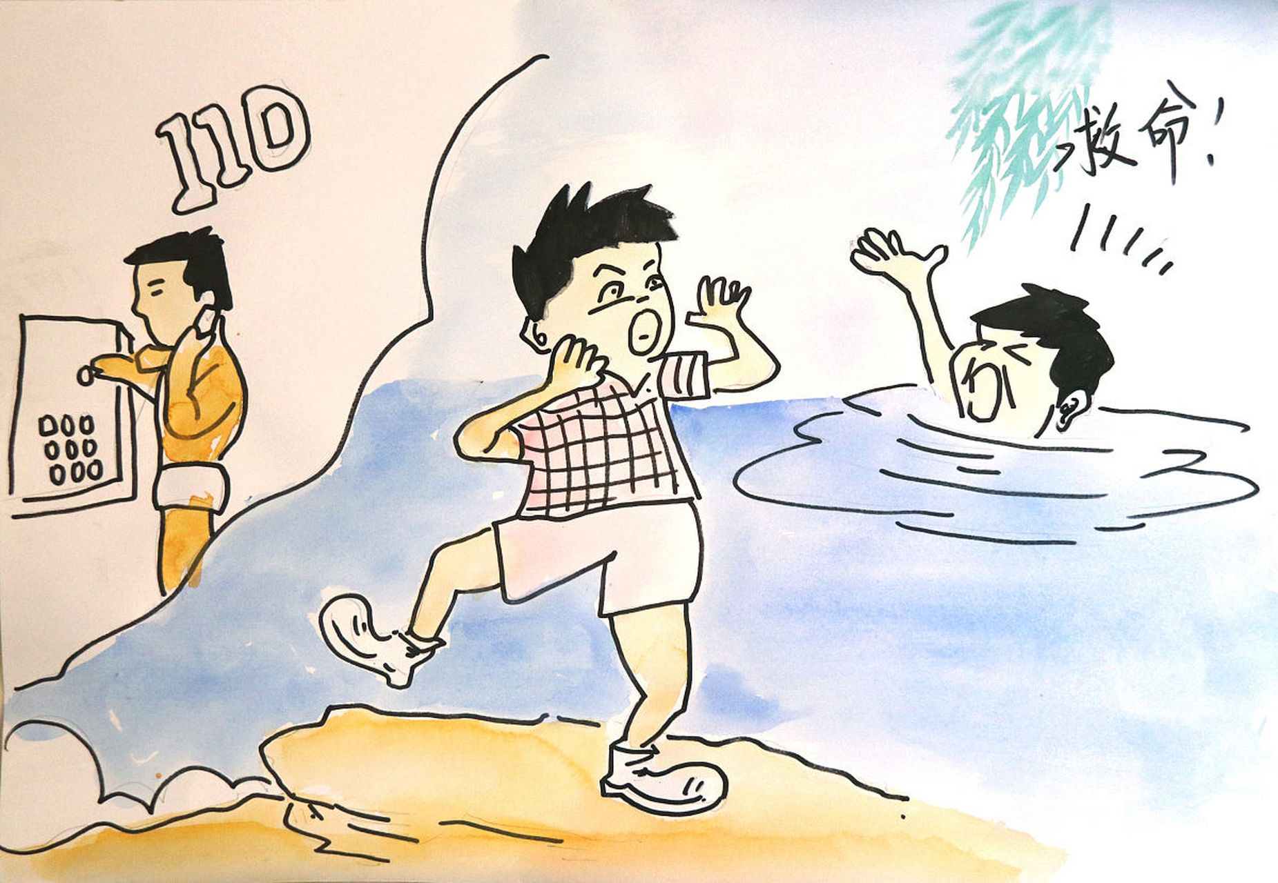 一位年轻女孩跳江自杀,幸得几位勇敢的市民及时营救,才获得了生命的