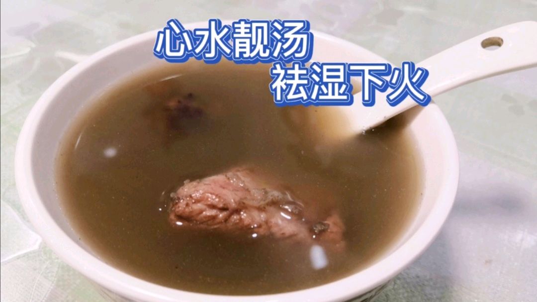 广东人夏天都喜欢煲的鸡骨草猪横脷汤,清热袪湿,清润可口