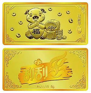 豪礼送不停,福彩刮刮乐愿您抱得"金猪"归.