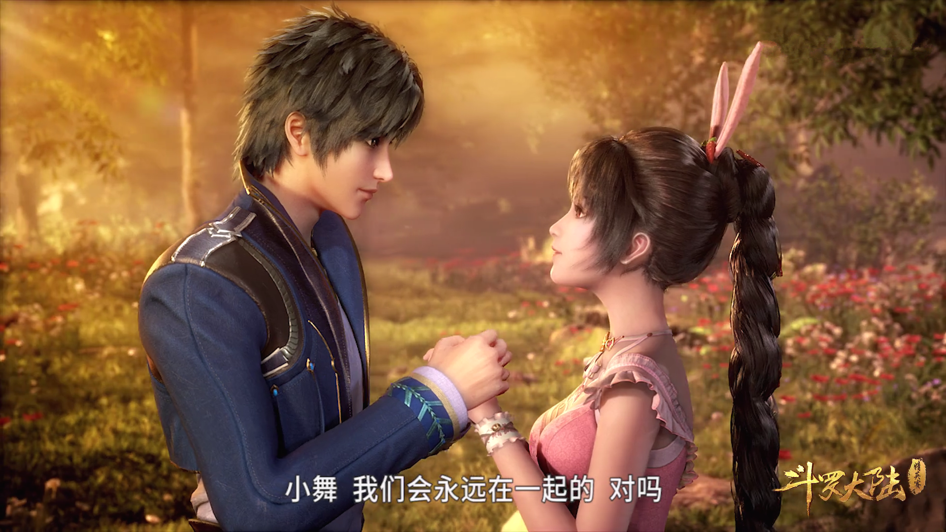 斗罗大陆:唐三直男式土味情话,听的小舞很无奈,却依然