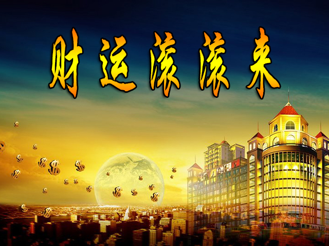 1月20开始,喜上眉梢!这些星座贵人相助,事业上升,财运滚滚来