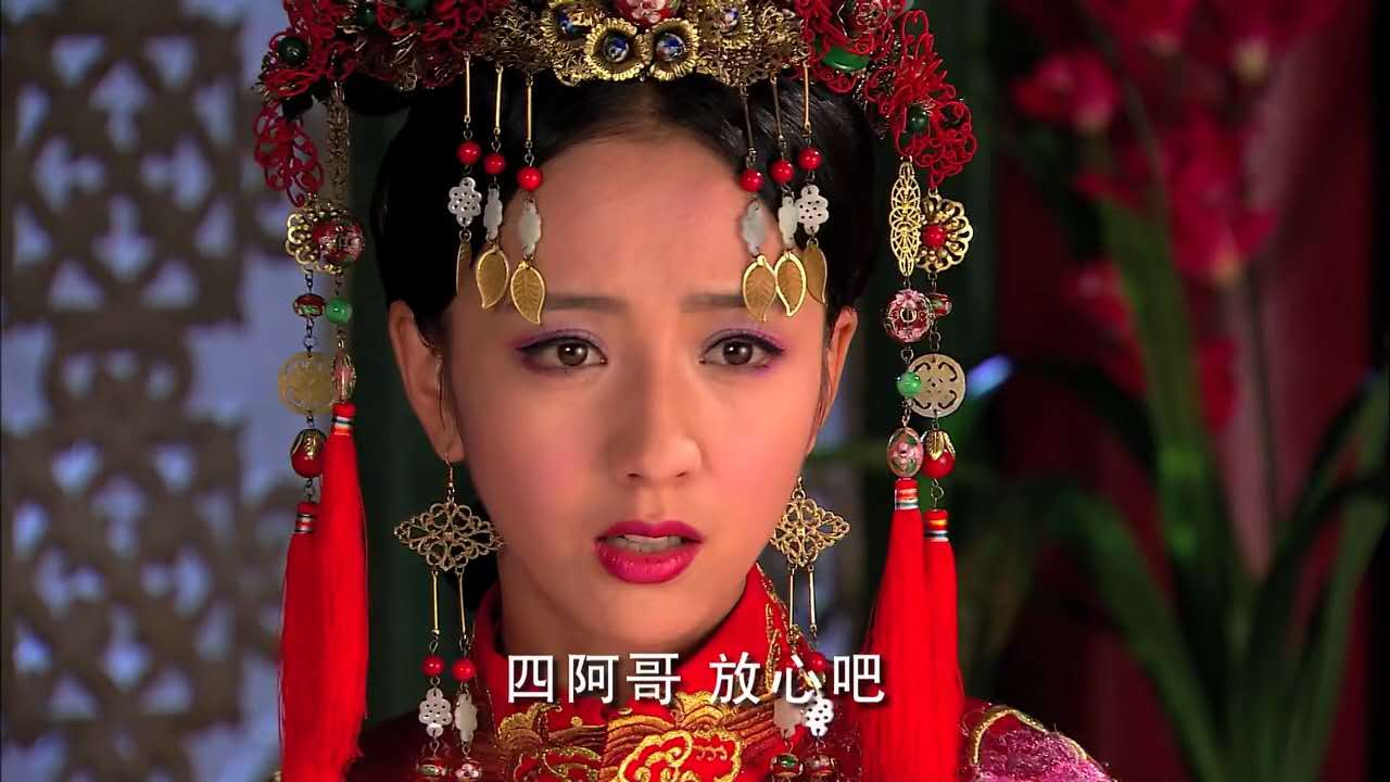 《宫》中三个新娘洞房的时候都是独守空房,其中两个嫁了同一个人