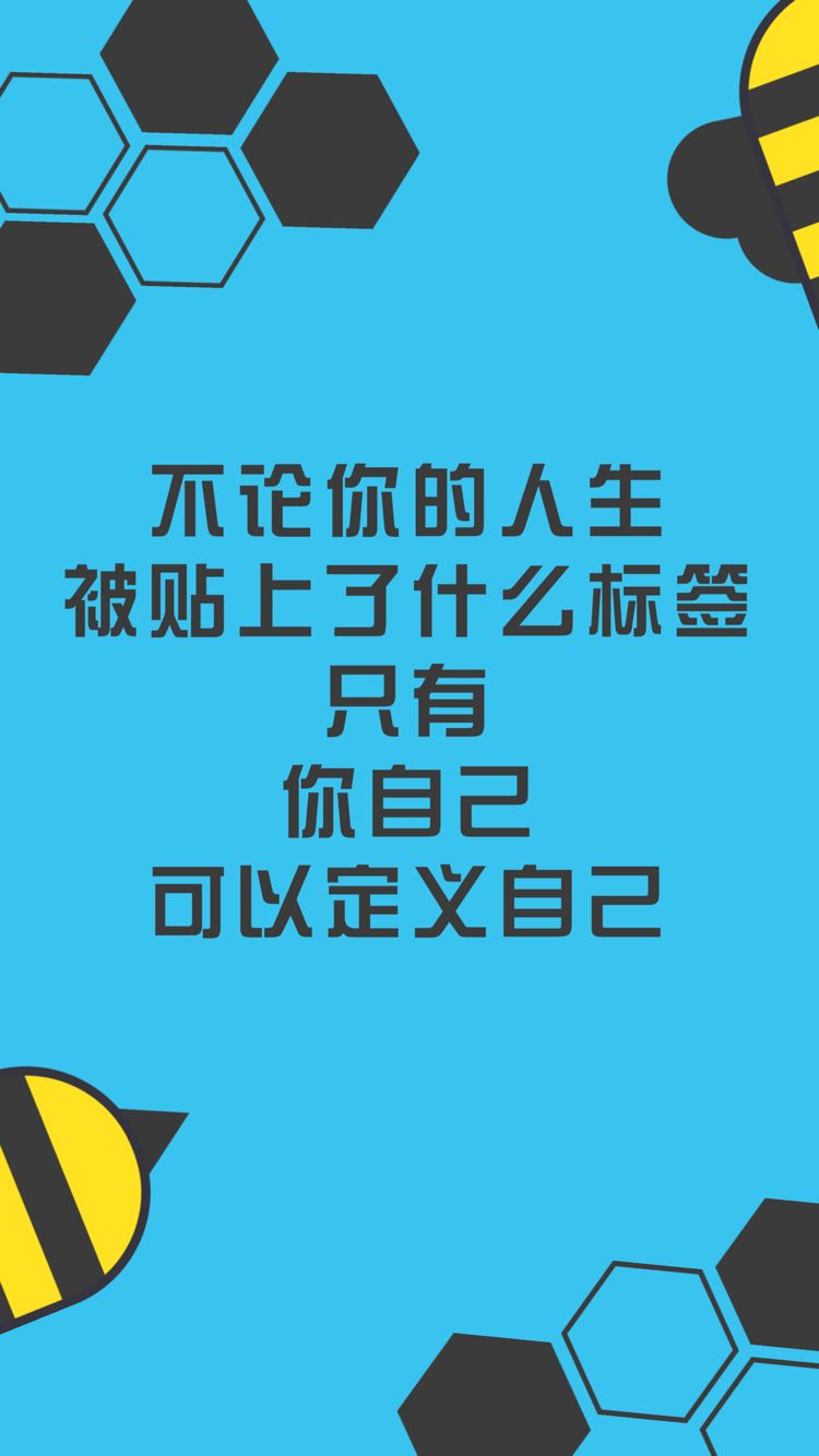 出路决定思路,意识改变命运.