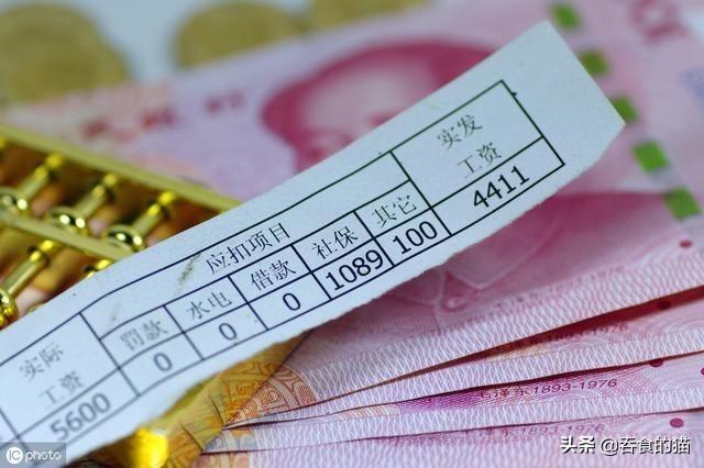 工作5年的90后公务员,晒工资条,抱怨钱少