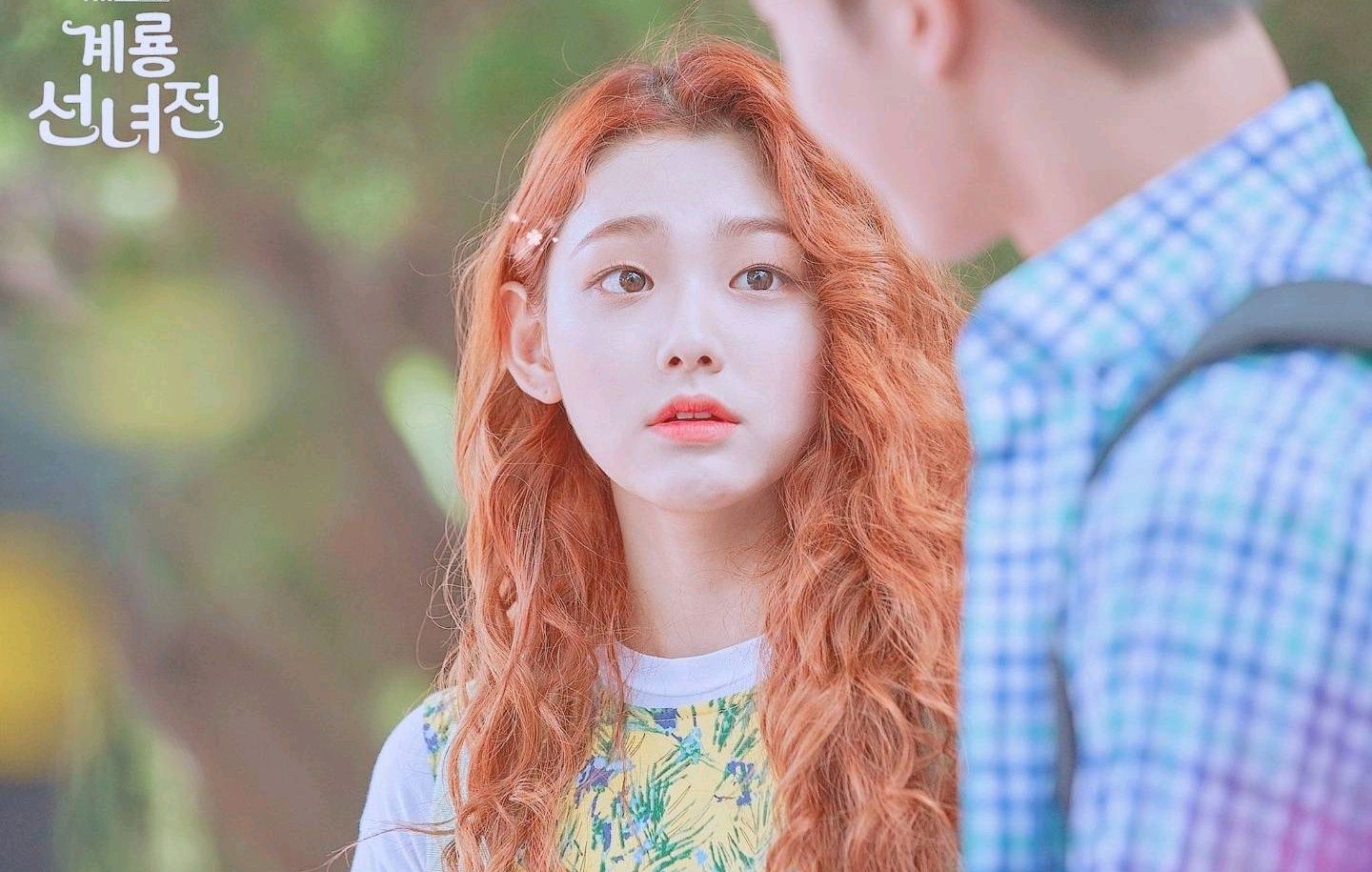 《鸡龙仙女传》点顺谈恋爱老虎身份被识破,爱情面临大考验?