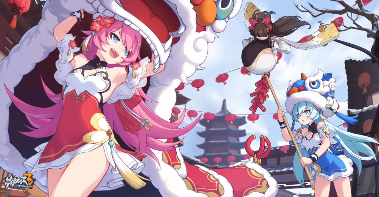 崩坏3春节活动曝光新皮肤,一套可爱的舞狮服,快点实装了吧