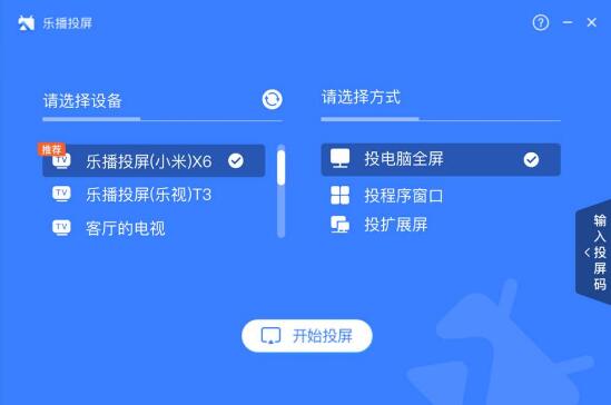 手机短信发不出去怎么设置小米电视上 手机短信发不出去怎么设置小米电视上