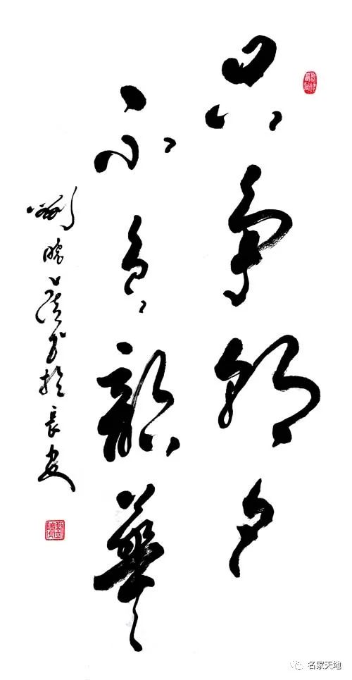 「两会特刊」刘晓虎—2020年全国两会重点推荐艺术人物