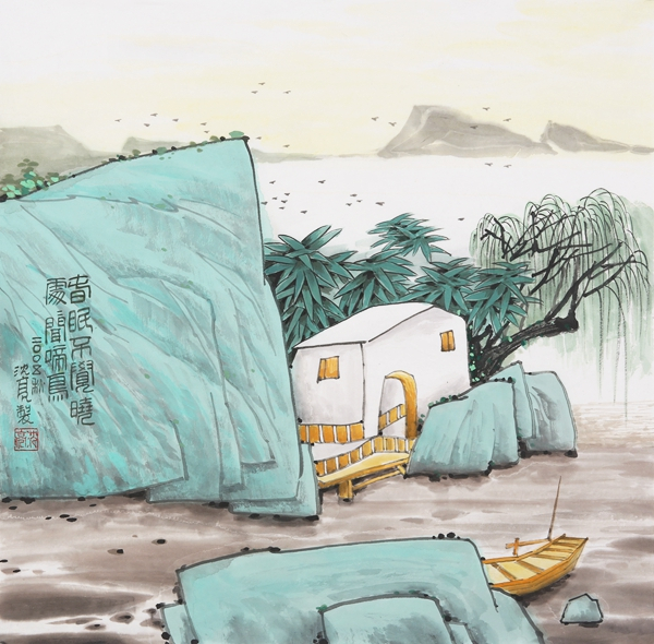 如是我读书画家·沈亮