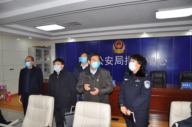 陕西陇县县委书记杜长生深入县公安局指挥中心调研当前社会面防控工作