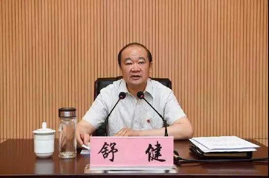 黔东南舒健董事长图片