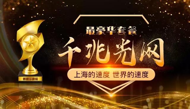 「2018」你不可错过的"终极大奖"!