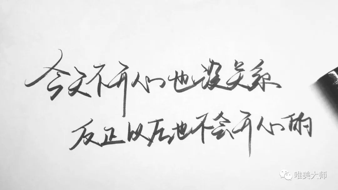 沉默是无言的难过,只因很多话不愿诉说