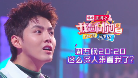 《我想和你唱》宣传短片再度来袭 小表情超多的宝宝萌化妮的心!