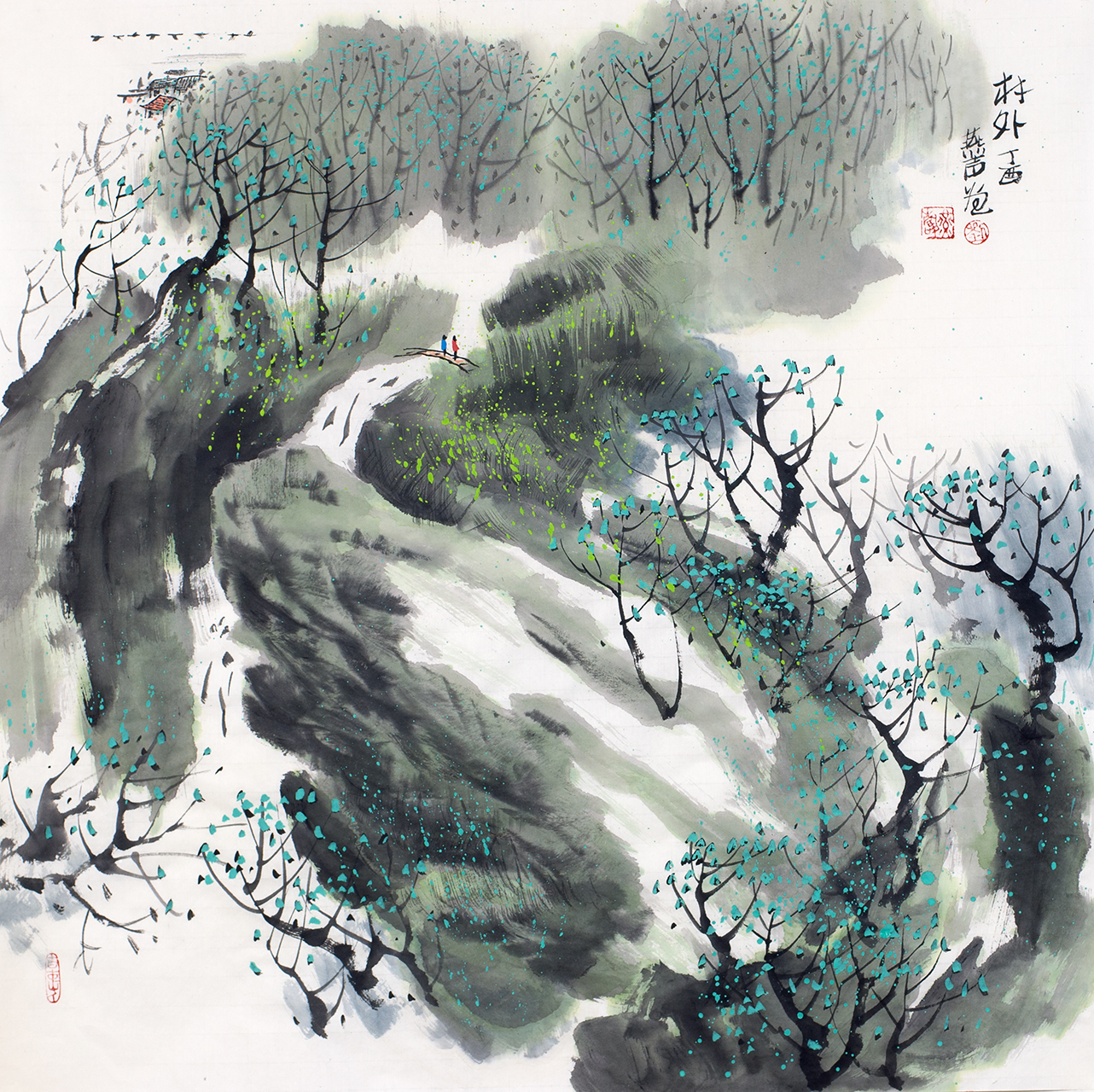 刘燕声写意小品山水画若干