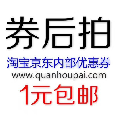 粉丝福利购优惠券，粉丝福利购1000元优惠券真的假的