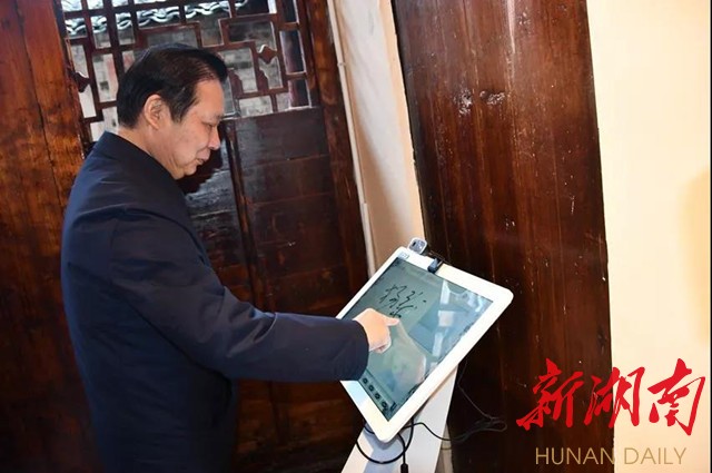 杨泰波调研新邵红色教育基地