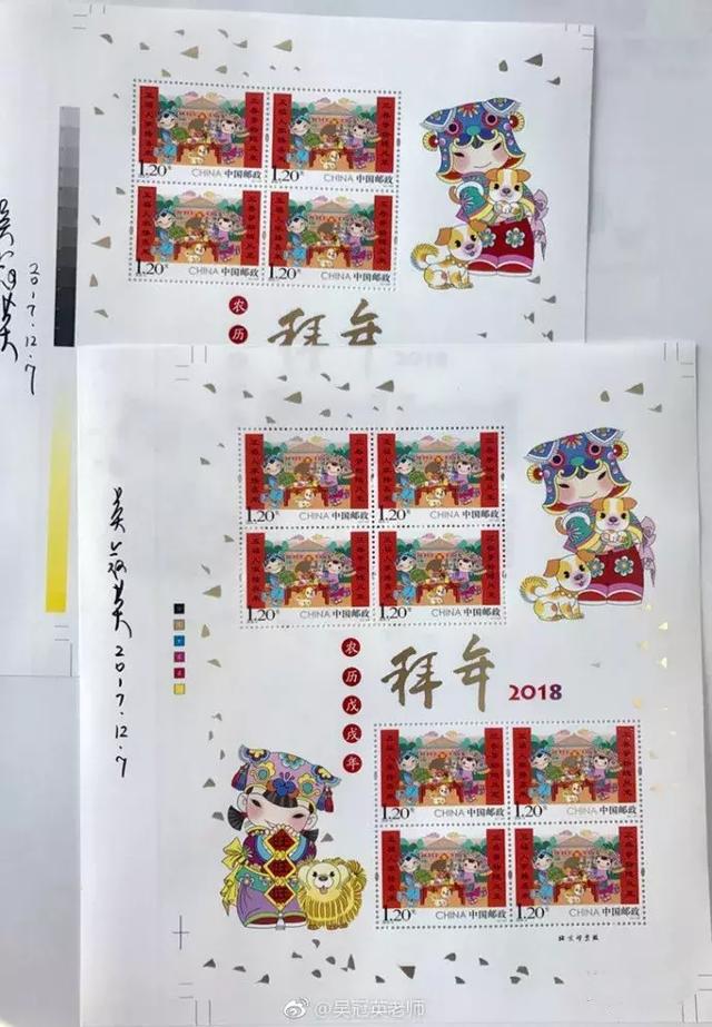 2018年邮票发行计划大剧透!喜欢邮票收藏的一定要看,美丽有意义