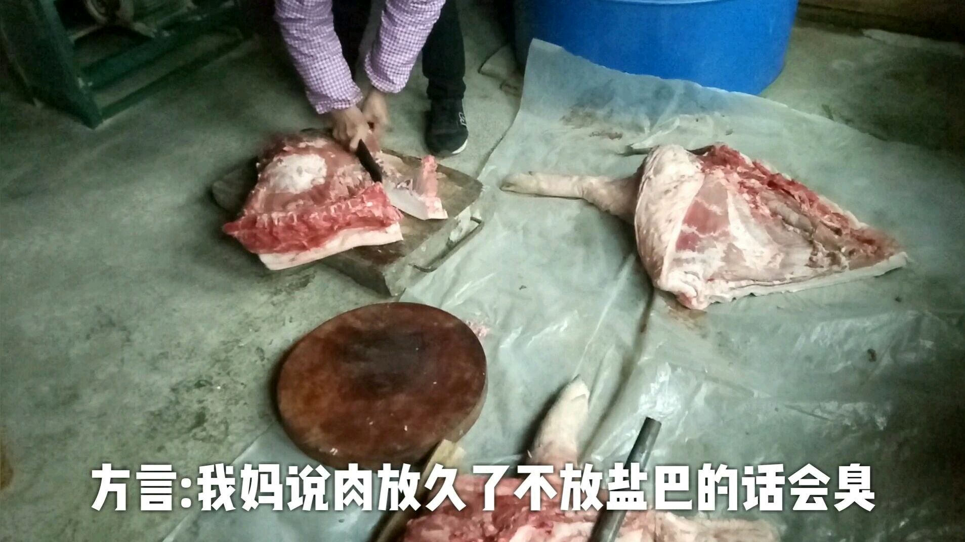 贵州这个山村世代以来都是这样做腊肉,木房子柴火烟熏,好吃又香