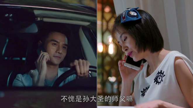 [图]曲妖精为自己加油打气，可爱的女人