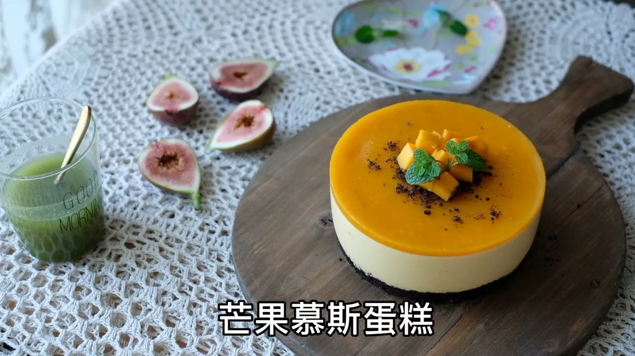 自己动手做,芒果慕斯蛋糕