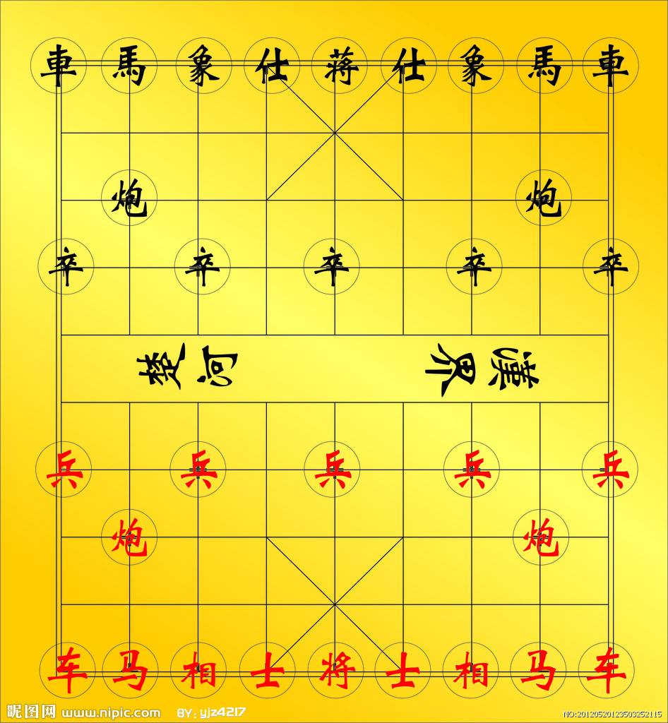 中国象棋:怎么玩中国象棋