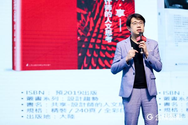 金牌厨柜与"设计鬼才"邵唯晏邂逅厦门 点燃当代设计之魂