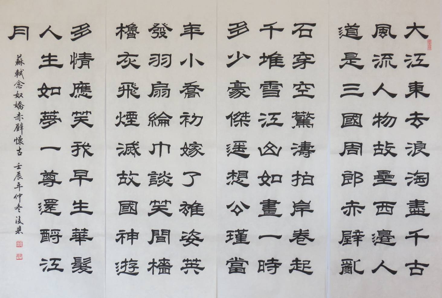 "书同文"有什么功绩?鲁迅先生都赞赏,如果不"同文"会怎样