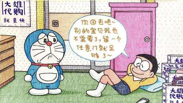 毁童年动画漫画图片