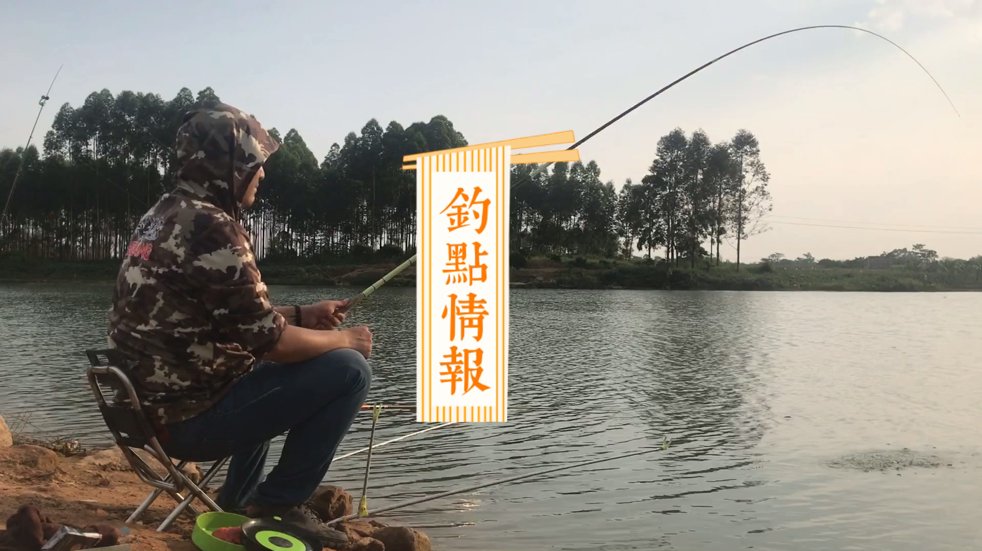 渔人驱车38公里,探访钓友们传说中的大板鲫圣地