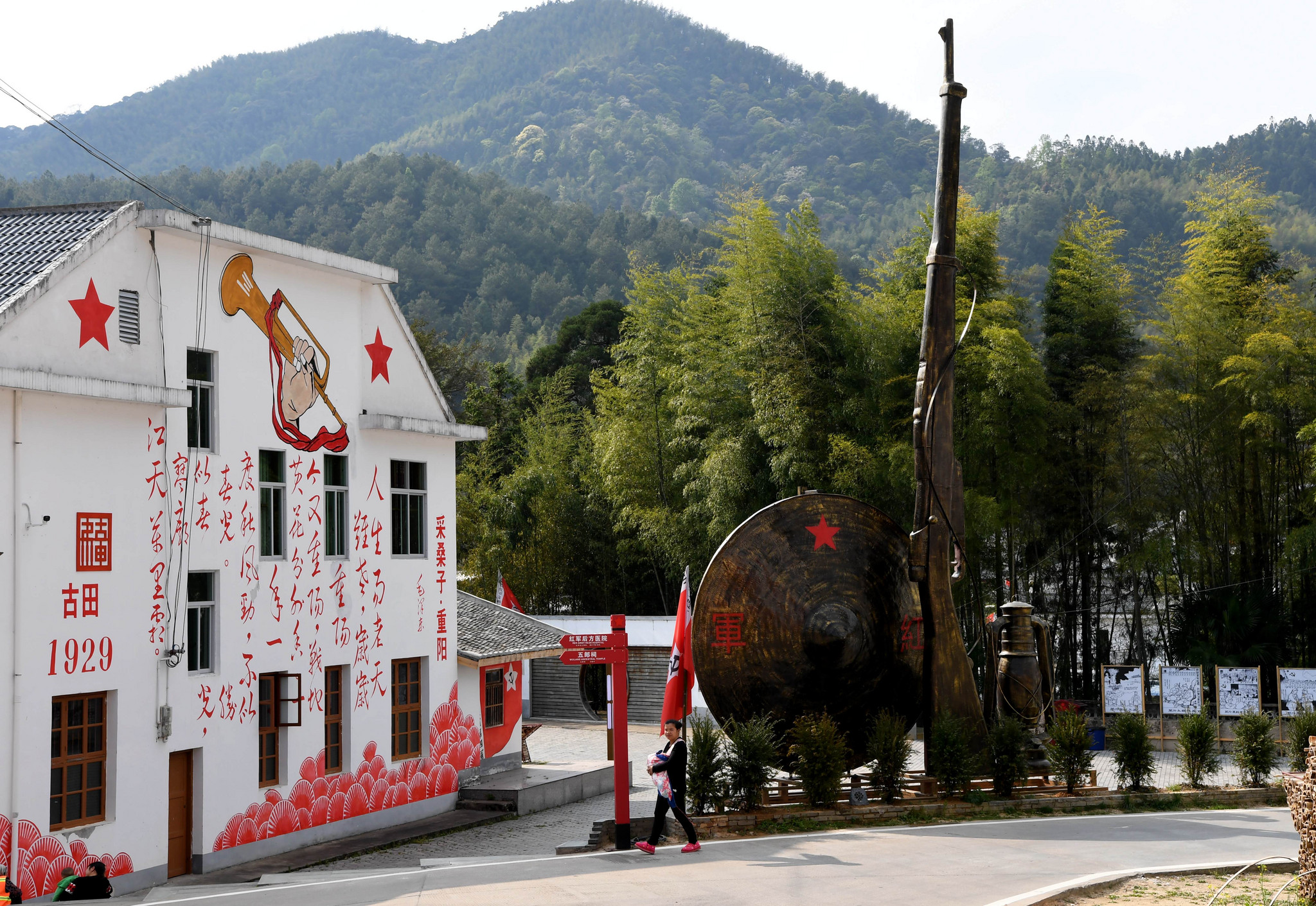"走进福建龙岩老区"红军小镇""
