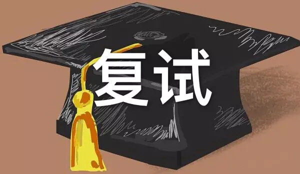 2019年「北京理工大学」复试分数线,复试流程,常见误区