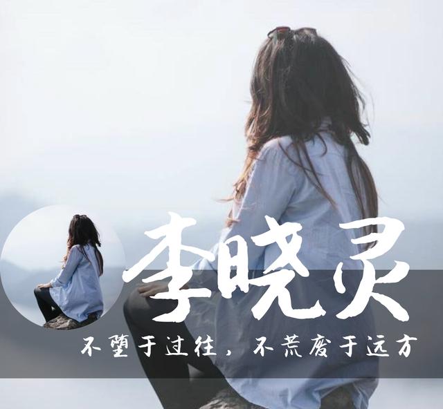 姓名头像,励志头像,唯美头像,你值得拥有,拿走不谢