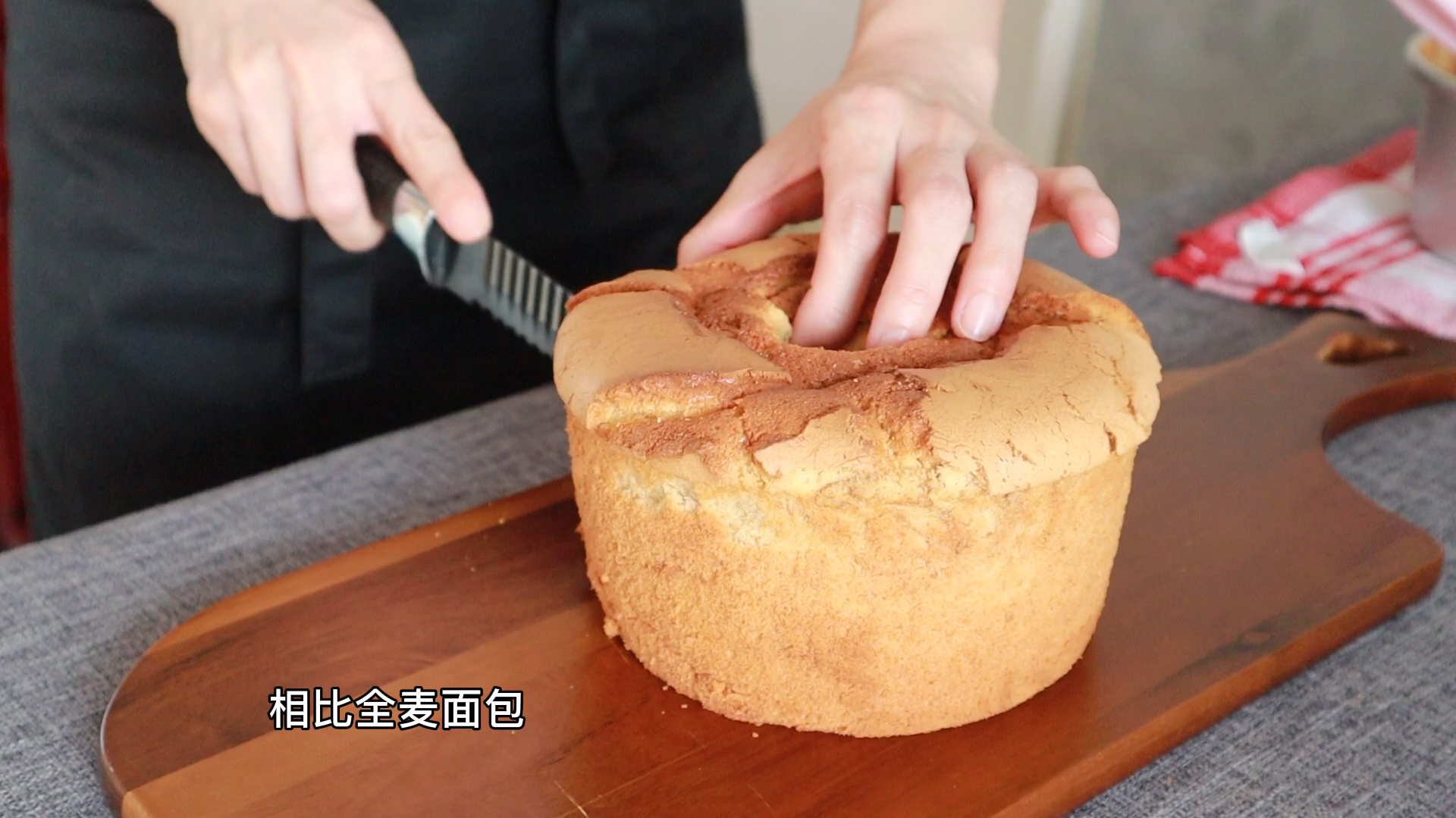 教你做一个风味独特的全麦红糖肉桂戚风蛋糕