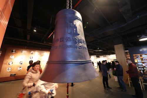 全国首个保险博物馆昨天在宁波老外滩正式开馆 免费对市民开放