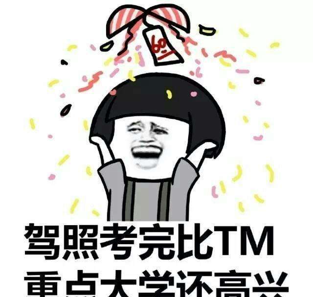 美女考科目二时,只因这一"举动"被交警发现:2年内不能考驾照