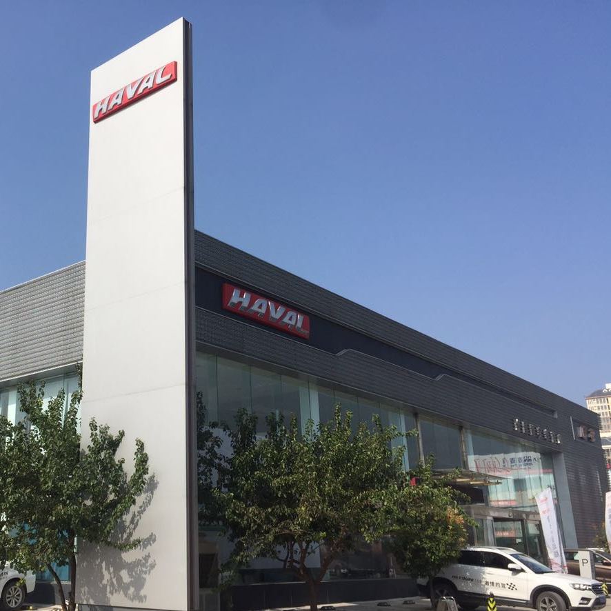 品鉴哈弗大狗,一路"潮前"引领潮玩suv新时尚